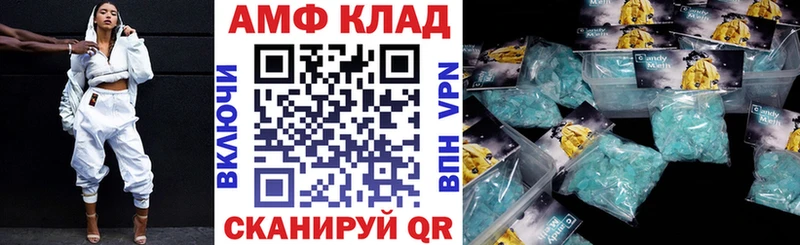 даркнет телеграм  Фурманов  Amphetamine 97% 