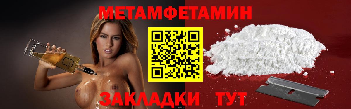 АМФЕТАМИН 98%  Вход с VPN  АМФ  Фурманов 
