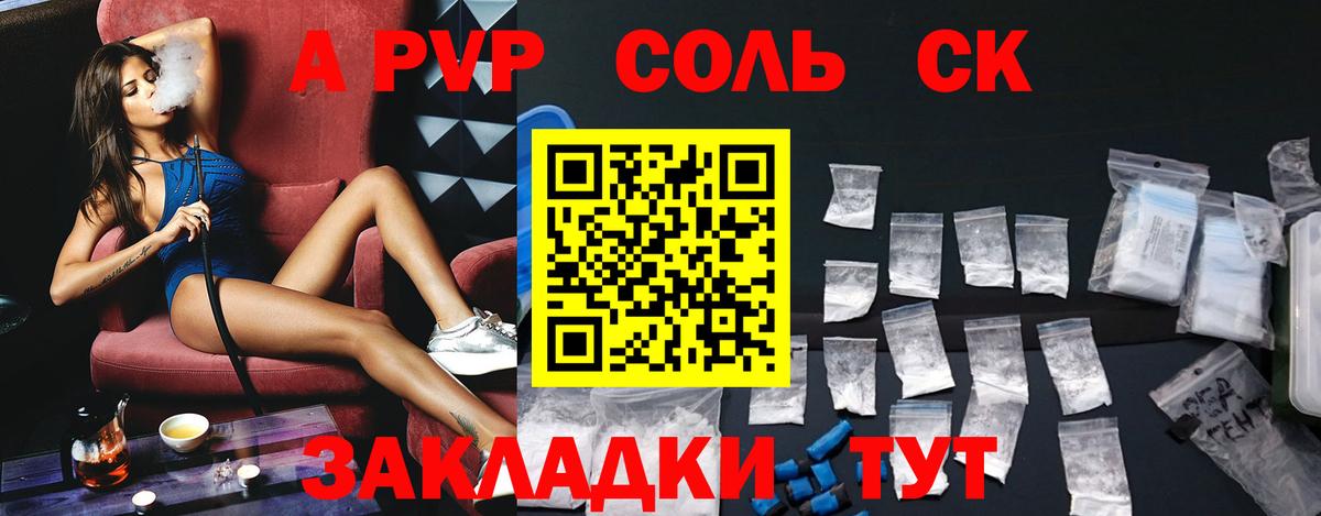 МЕТАМФЕТАМИН Фурманов