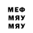 МЕФ мука Jaim