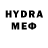 Метадон VHQ Serine Harutunyan