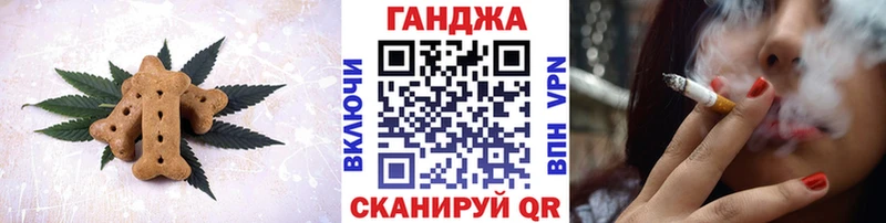 где найти наркотики  hydra как войти  Cannafood марихуана  Фурманов 