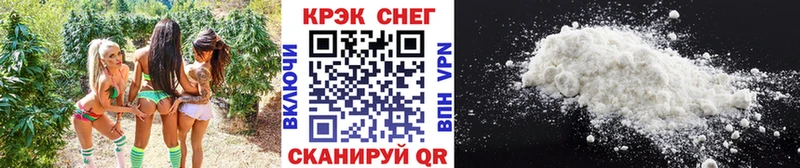 Кокаин Колумбийский  где купить наркотик  Фурманов 