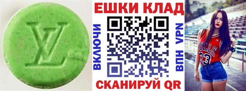 Ecstasy 280 MDMA  Фурманов 