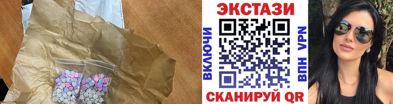Экстази 99% Фурманов
