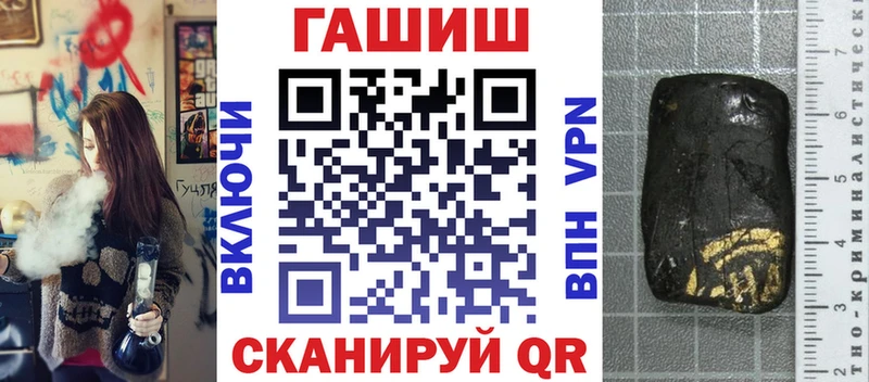Гашиш 40% ТГК darknet наркотические препараты Фурманов