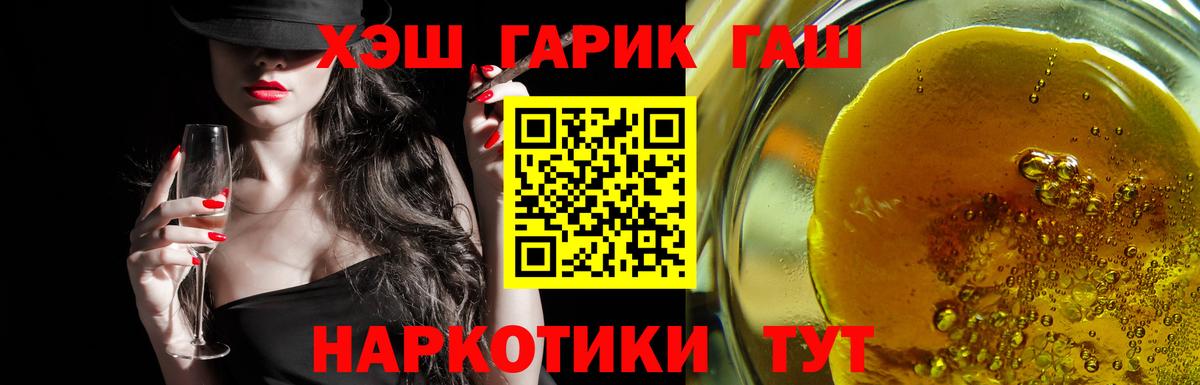 ГАШИШ AMNESIA HAZE  ГАШ  Фурманов  ГАШ убойный 