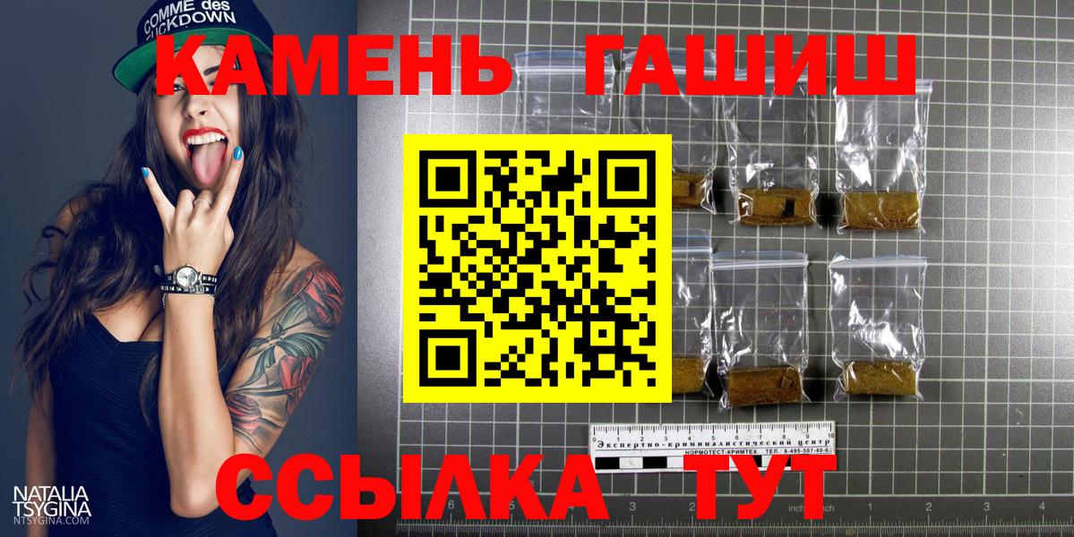 ГАШИШ гарик Фурманов