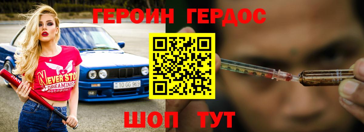 Фурманов  ГАШИШ  COCAIN  ГАШ  МДМА  ЭКСТАЗИ  Вход с VPN  МЕФ кристаллы  A PVP СК  