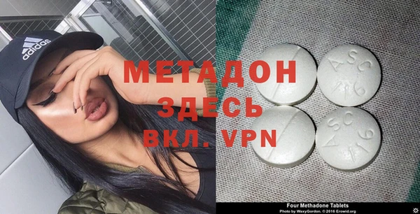 спайс Лихославль
