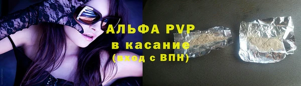 кристаллы Лагань