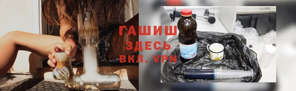 альфа пвп VHQ Лабытнанги
