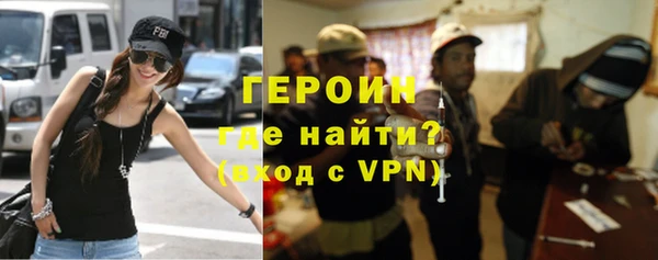 кристаллы Лагань