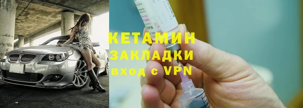 альфа пвп VHQ Лабытнанги