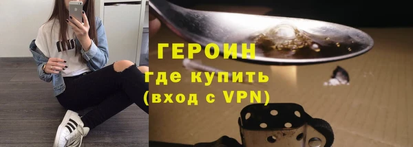 спайс Лихославль