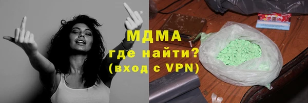 альфа пвп VHQ Лабытнанги