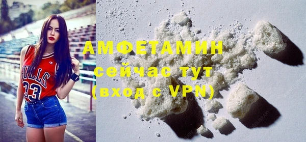 альфа пвп VHQ Лабытнанги