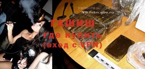 мефедрон мука Лиски