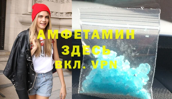 кристаллы Лагань