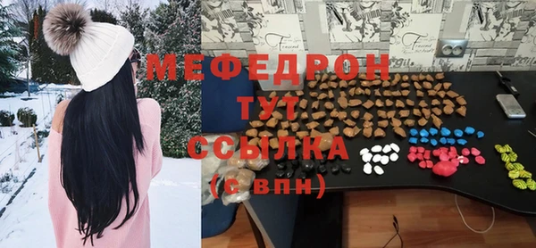 альфа пвп VHQ Лабытнанги
