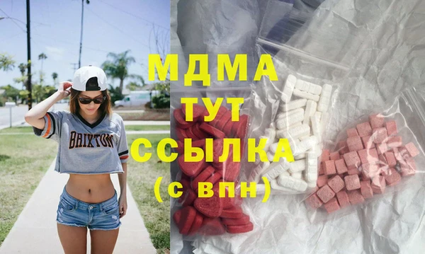 скорость mdpv Ачинск