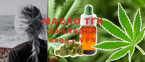 альфа пвп VHQ Лабытнанги