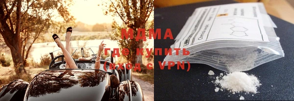кристаллы Лагань