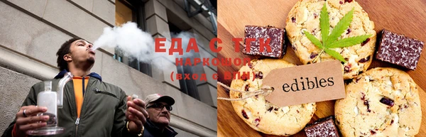 кристаллы Лагань