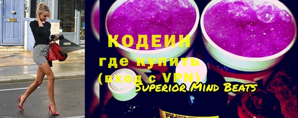 мефедрон мука Лиски
