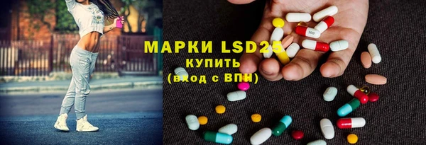 кристаллы Лагань
