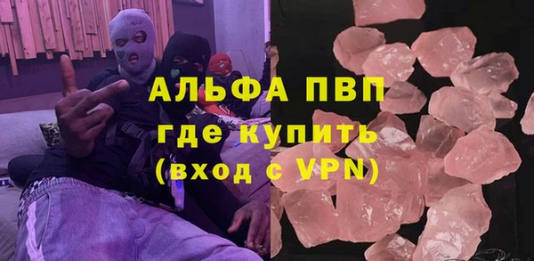 мефедрон мука Лиски