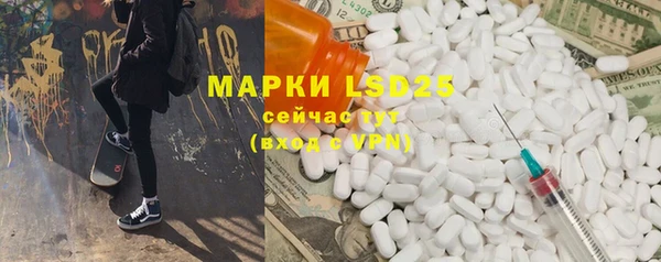 кристаллы Лагань