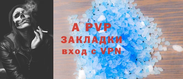 дживик Артём