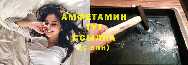 мефедрон мука Лиски
