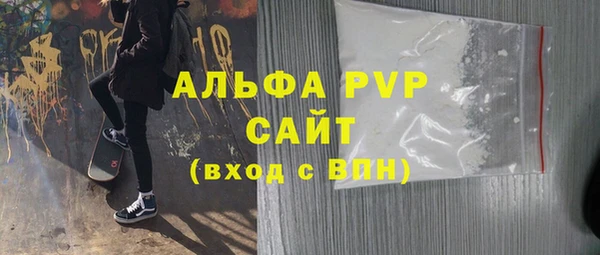 альфа пвп VHQ Лабытнанги
