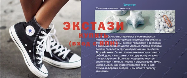 альфа пвп VHQ Лабытнанги