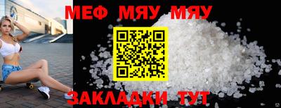 скорость mdpv Балаково