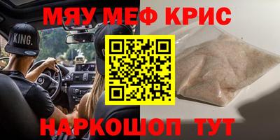синтетический гашиш Конаково