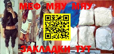 скорость mdpv Балаково