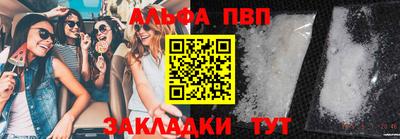 синтетический гашиш Конаково