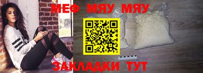 стаф Кулебаки