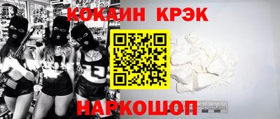 синтетический гашиш Балахна