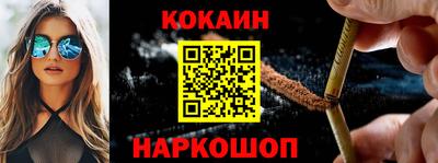 синтетический гашиш Конаково