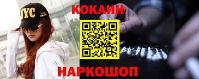 синтетический гашиш Конаково