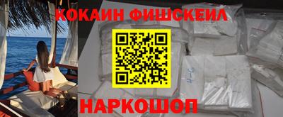 гашик Балашиха