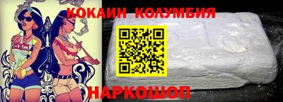 синтетический гашиш Конаково