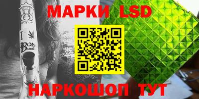 синтетический гашиш Балахна