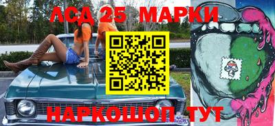 гашик Балашиха