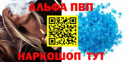 скорость mdpv Балаково