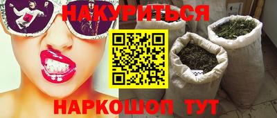 синтетический гашиш Балахна